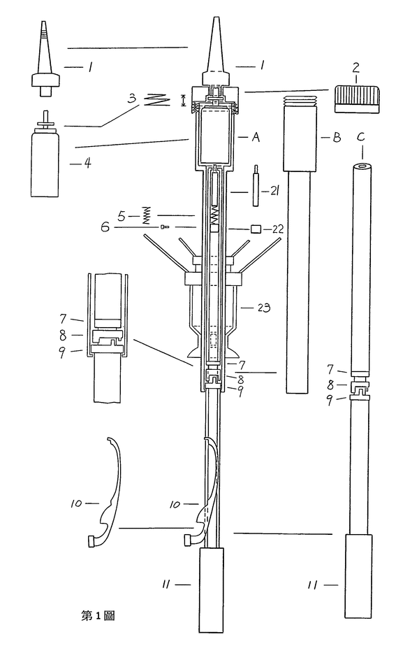 圖例1-一種伸縮桿型具有手杖功能之防身噴霧傘