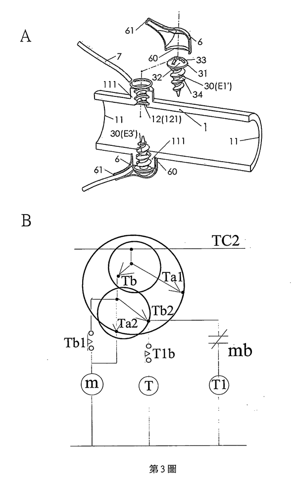 圖例1-管電極頭及使用其的揚水電路
