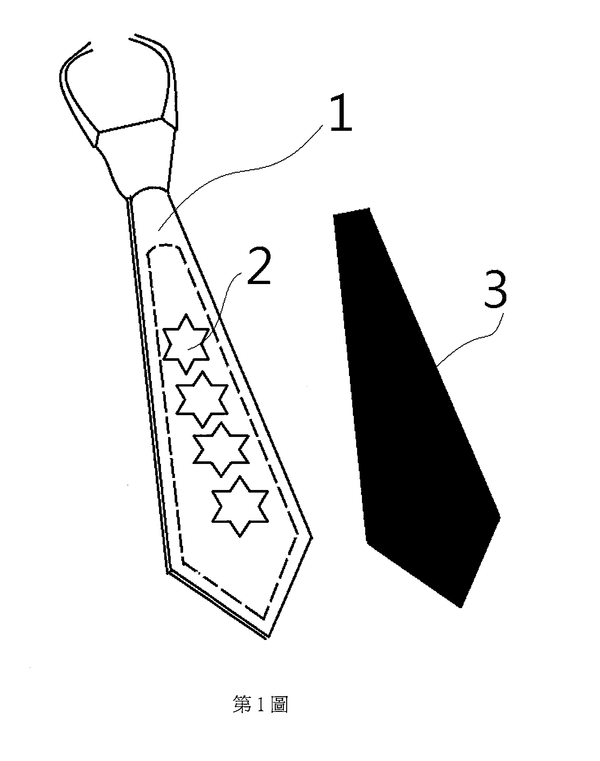 圖例1-領帶結構改良